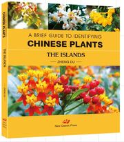 A BRIEF GUIDE TO IDENTIFYING CHINESE PLANTS THE ISLANDS
