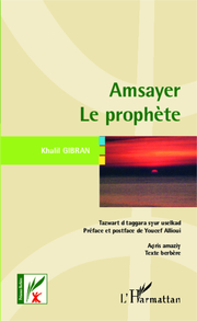 Amsayer - Cover