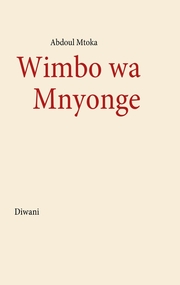 Wimbo wa Mnyonge