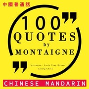 100 quotes by Montaigne in chinese mandarin