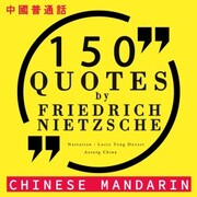 150 quotes by Friedrich Nietzsche in chinese mandarin