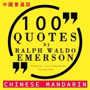100 quotes by Ralph Waldo Emerson in chinese mandarin