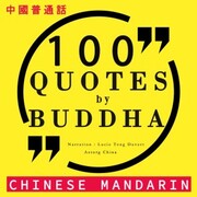 100 quotes of Buddha in chinese mandarin