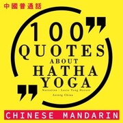 100 quotes about Hatha Yoga in chinese mandarin
