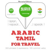 Travel words and phrases in Tamil