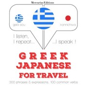 Travel words and phrases in Japanese