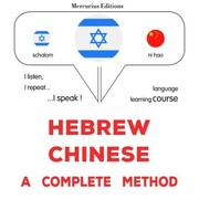 Hebrew - Chinese : a complete method