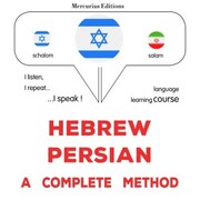 Hebrew - Persian : a complete method - Cover