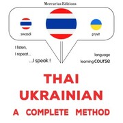 Thaï - Ukrainian : a complete method - Cover