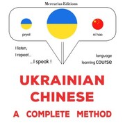 Ukrainian - Chinese : a complete method