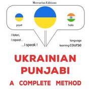 Ukrainian - Punjabi : a complete method - Cover