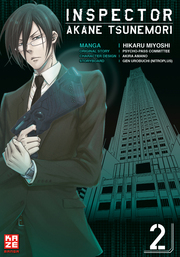 Inspector Akane Tsunemori (Psycho-Pass) 2 - Cover
