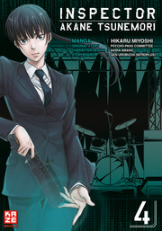 Inspector Akane Tsunemori (Psycho-Pass) 4