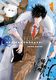 Meisterdetektiv Ron Kamonohashi 1 - Cover