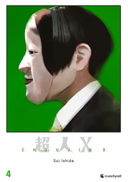 Choujin X 4 - Cover