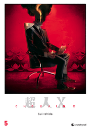 Choujin X 5 - Cover
