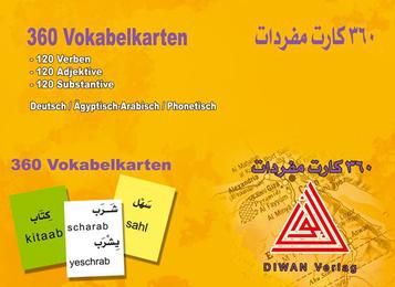 360 Vokabelkarten Deutsch/Ägyptisch-Arabisch