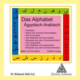 Das Alphabet Ägyptisch-Arabisch
