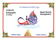 Arabische Kalligraphie für Anfänger
