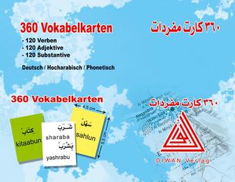 360 Vokabelkarten Hocharabisch - Cover
