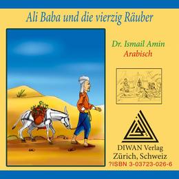 Ali Baba und die vierzig Räuber, Hocharabische Ausgabe, CD
