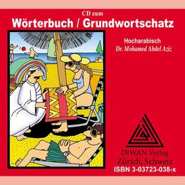 Hocharabisch Wörterbuch/Grundwortschatz - Cover