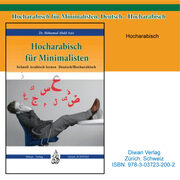 Audio-CD zum Buch: Hocharabisch für Minimalisten