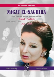 Nagat El-Saghira - Cover