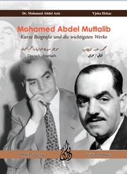 Mohamed Abdel Muttalib - Cover