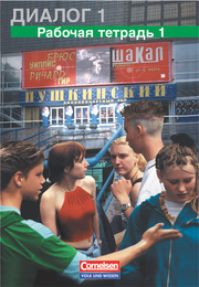 Dialog - Lehrwerk für den Russischunterricht - Alte Ausgabe