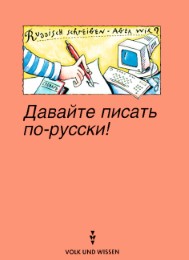 Russisch schreiben - Aber wie?