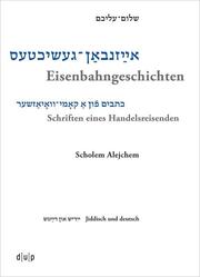 Scholem Alejchem - Cover