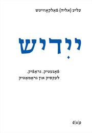 Yidish. Fonetik, grafik, leksik un gramatik / Jiddisch. Phonetik, Graphemik, Lexik und Grammatik / Yiddish. Phonetics, Graphemics, Lexis, and Grammar