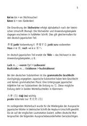Langenscheidt Universal-Wörterbuch Japanisch - Abbildung 2
