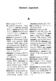 Langenscheidt Universal-Wörterbuch Japanisch - Abbildung 5