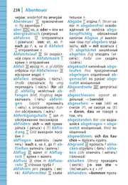 Langenscheidt Universal-Wörterbuch Russisch - Abbildung 6