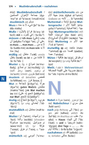 Langenscheidt Praktisches Wörterbuch Arabisch - Illustrationen 1