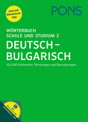 PONS Wörterbuch Schule und Studium 2 Deutsch - Bulgarisch
