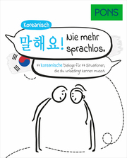 PONS Koreanisch Nie mehr sprachlos - Cover