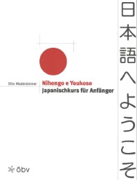 Nihongo e Youkoso, Japanischkurs für Anfänger - Cover