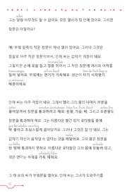 PONS 5-Minuten-Lektüren Koreanisch - Abbildung 3