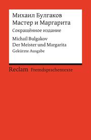 Master i Margarita / Der Meister und Margarita - Cover