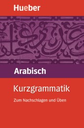 Kurzgrammatik Arabisch