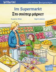 Im Supermarkt - Cover