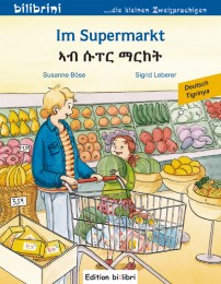 Im Supermarkt - Cover