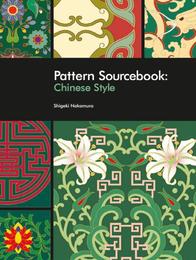 Pattern Sourcebook: Chinese Style