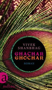Ghachar Ghochar - Cover