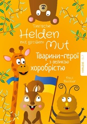 Tierische Helden mit großem Mut - Zweisprachige Ausgabe Deutsch Ukrainisch - Cover