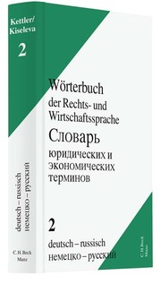 Wörterbuch der Rechts- und Wirtschaftssprache 2 - Cover