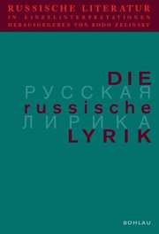 Die russische Lyrik - Cover